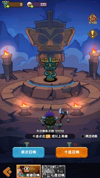 新手攻略3