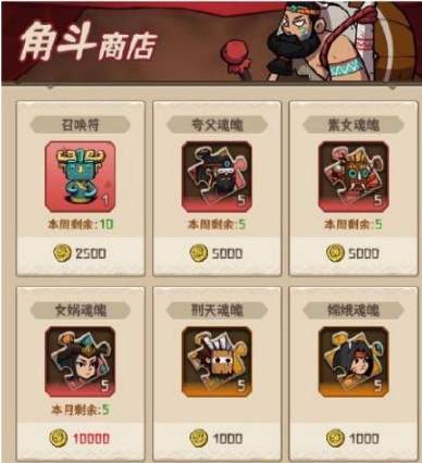 新手攻略6