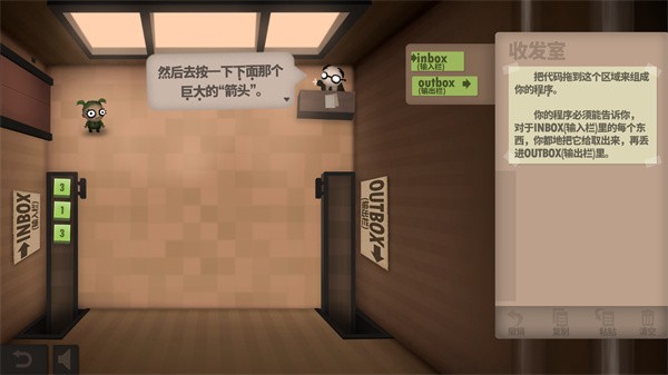 程序员升职记