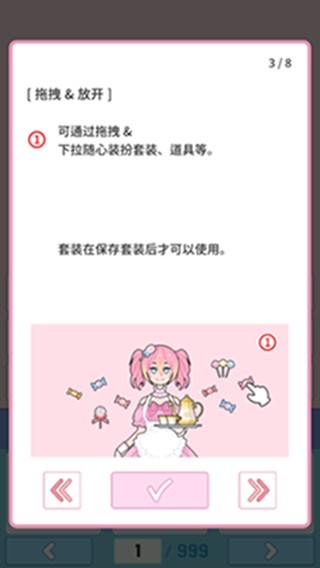 莉莉日记