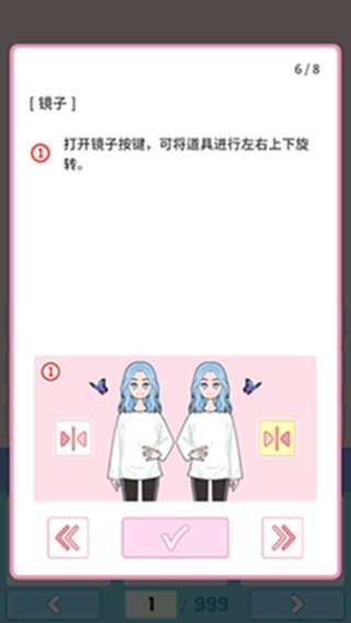 莉莉日记