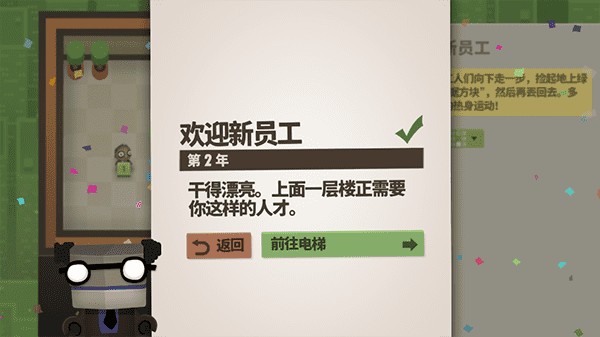 70亿人