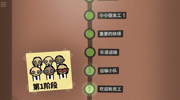 70亿人