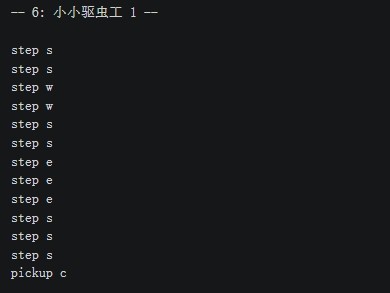 70亿人