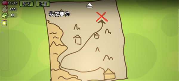 植物大战僵尸Card