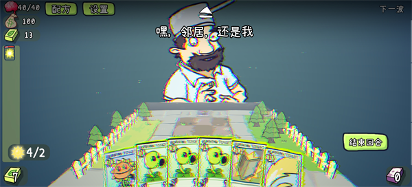 植物大战僵尸Card