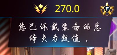 暗影之枪