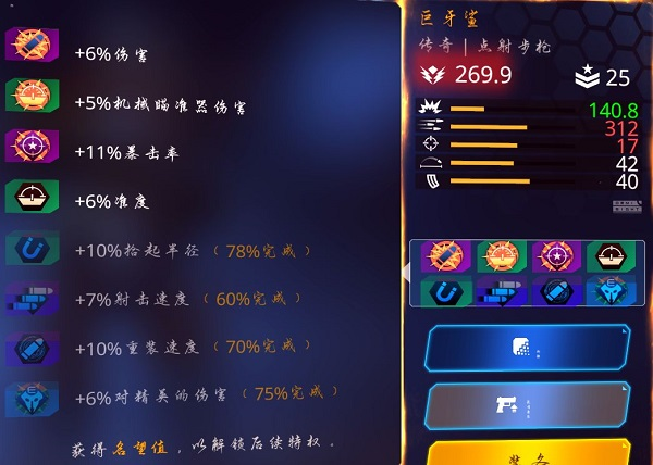 暗影之枪