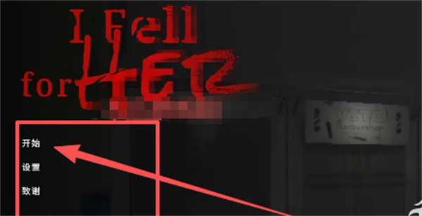 I Fell For her