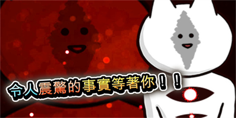 你的目的就是杀死我3单机版截图3