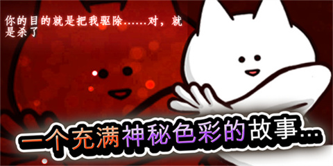 你的目的就是杀死我3单机版