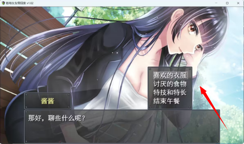 职场女友带回家