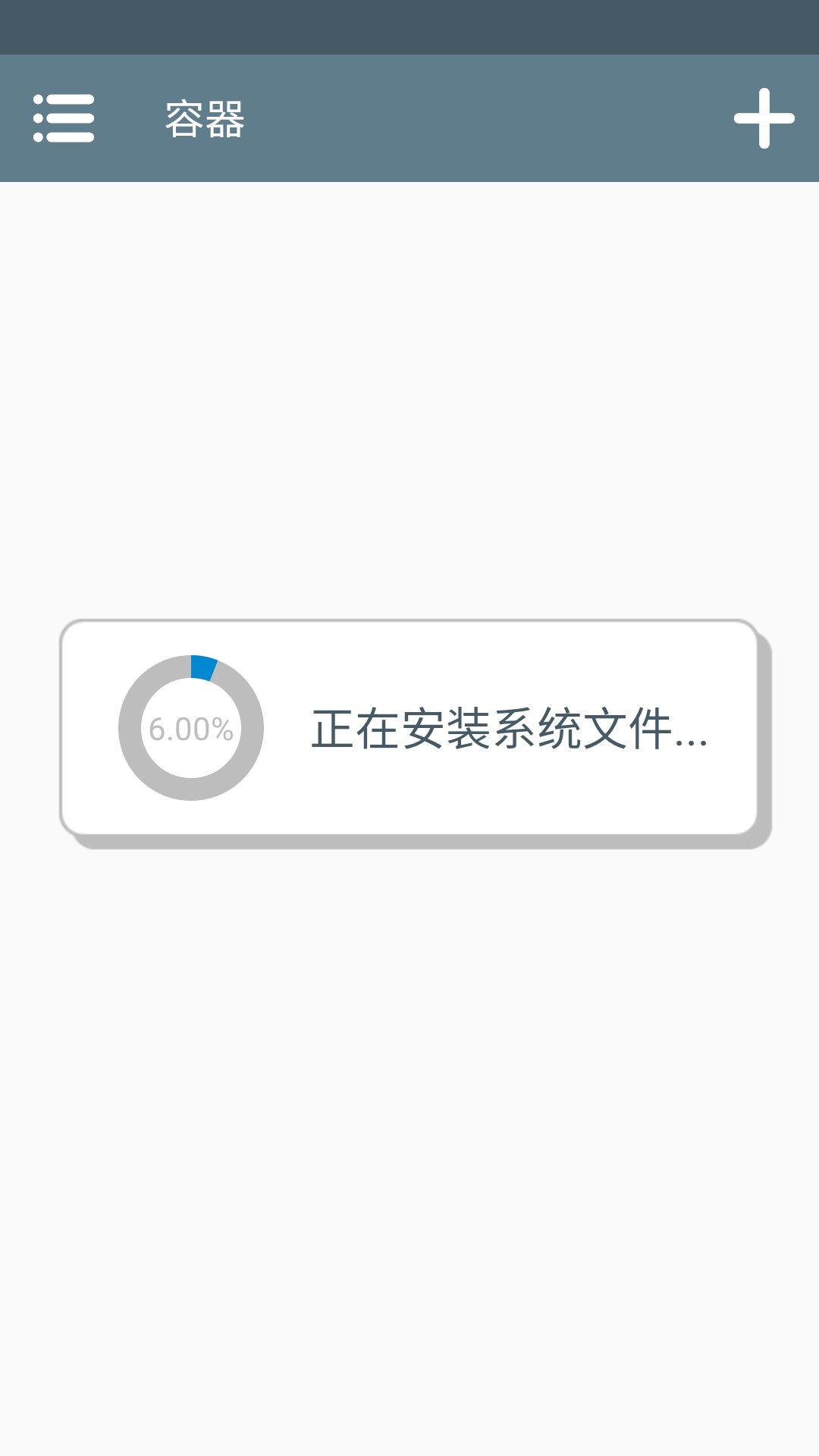 我爱上了她