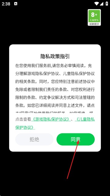 公路狂怒