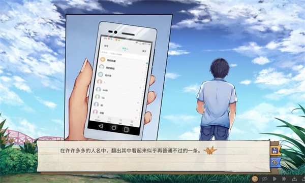 候鸟截图2
