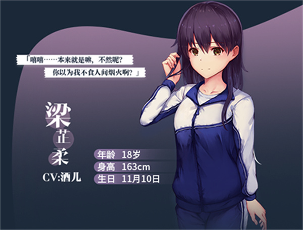 候鸟