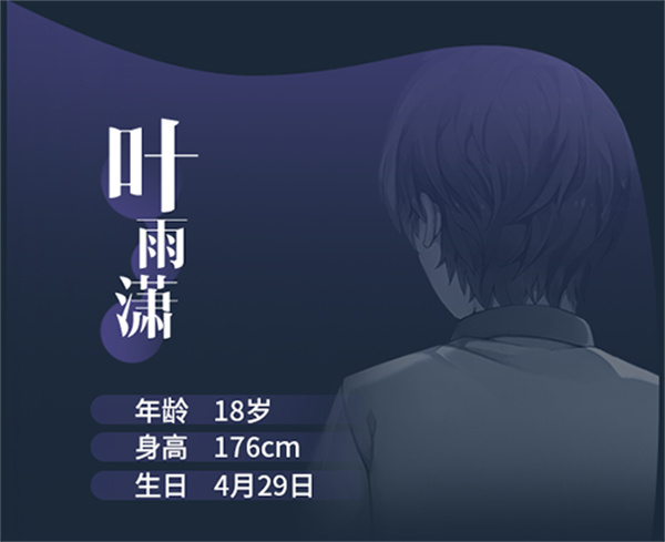 候鸟