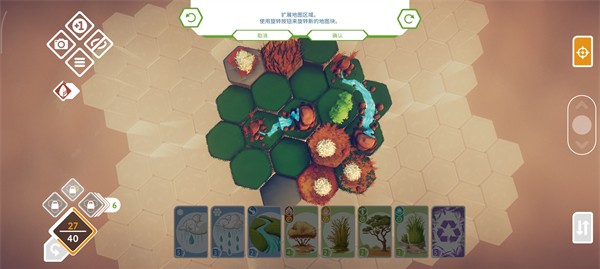 东篱之下全新版