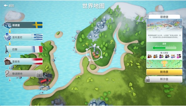 酒店建筑师