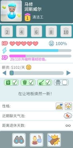 酒店建筑师