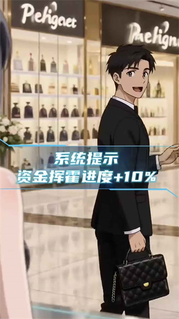 坑爹后我家暴富了截图3