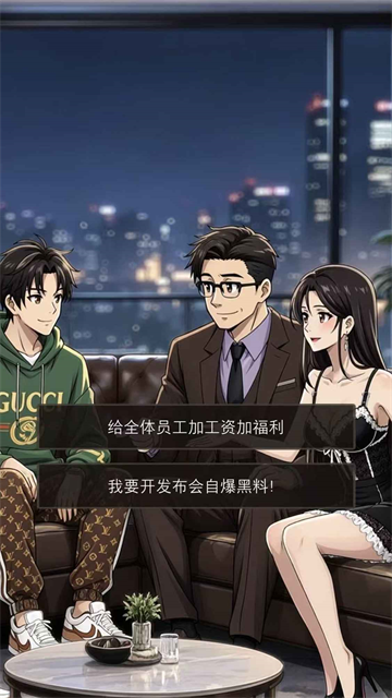 坑爹后我家暴富了截图1