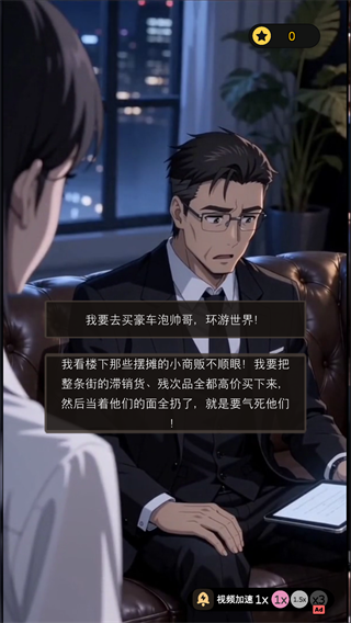 坑爹后我家暴富了