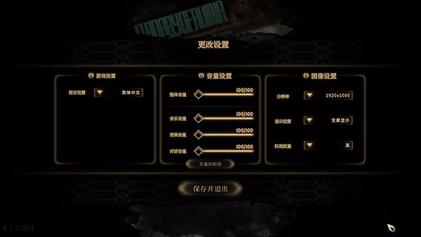 废墟图书馆