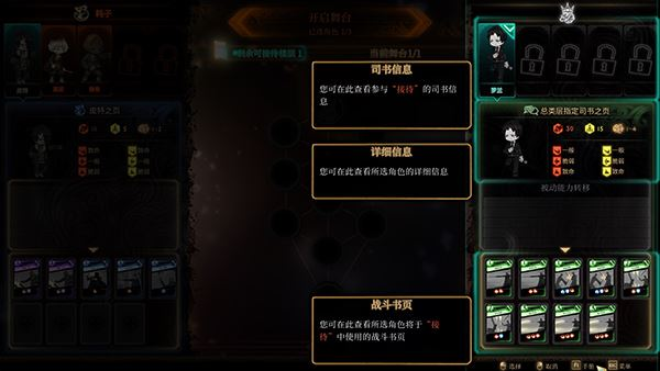 废墟图书馆
