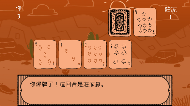 瞭望者