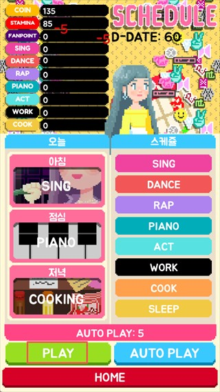 爱豆模拟器韩娱
