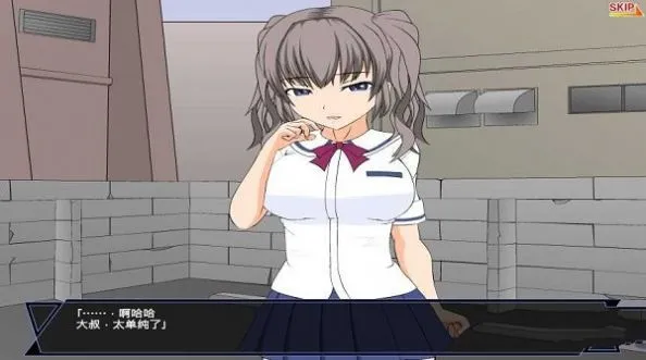 狩猎少女和超能力大叔截图1