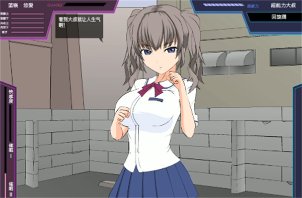狩猎少女和超能力大叔