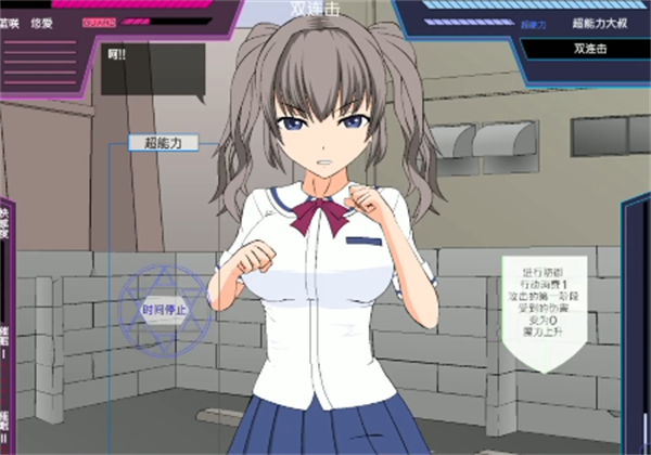 狩猎少女和超能力大叔
