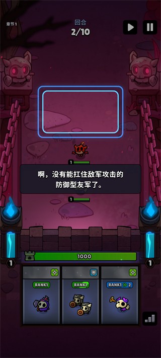 游戏攻略4