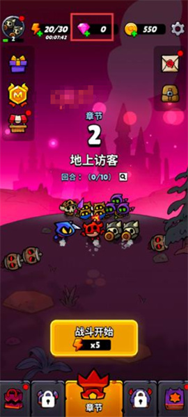进击的恶魔团官方正版