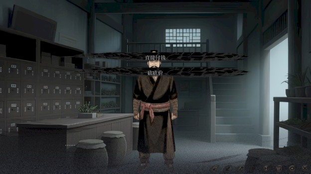 饿殍碎玉还珠