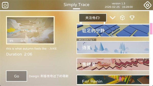 SimplyTrace