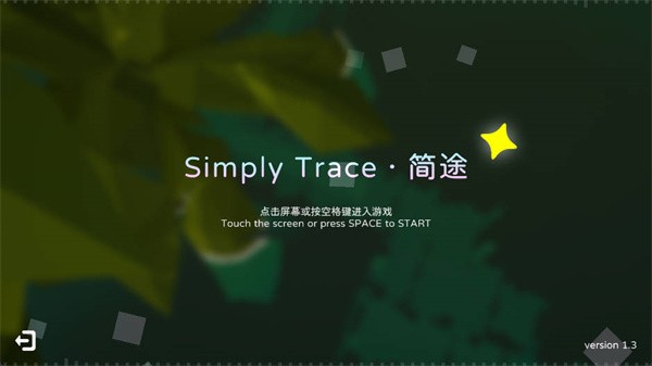 SimplyTrace