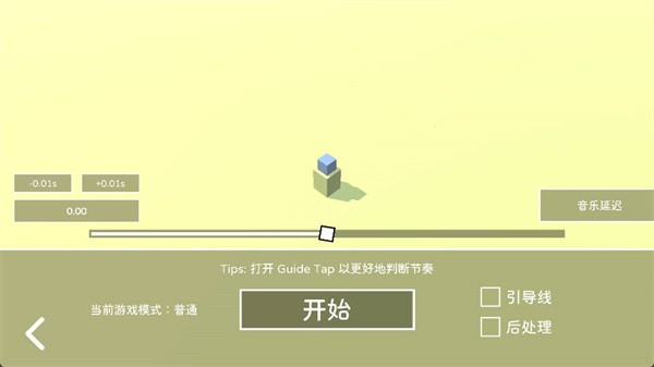 SimplyTrace