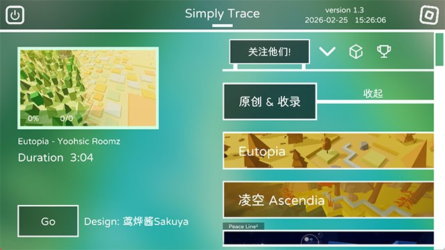 SimplyTrace