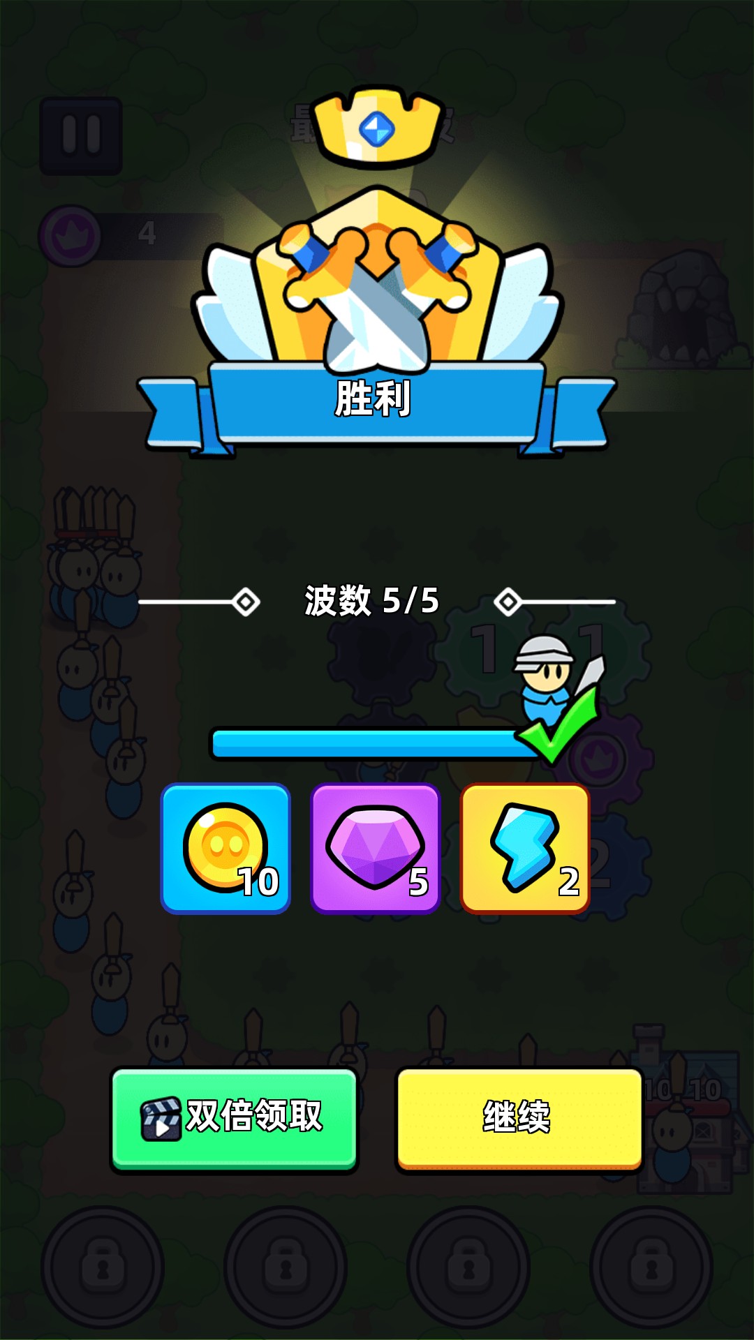 齿轮堡垒