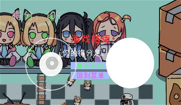 碧蓝碰碰车截图3