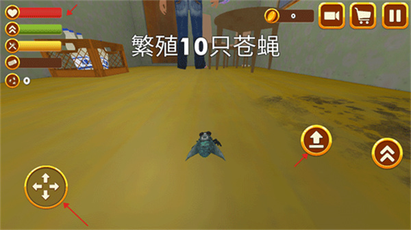 苍蝇模拟器截图3