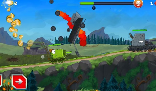 Gerand Tanks