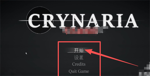 CryNaria