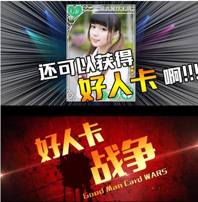 恋爱模拟器告白篇好人卡怎么获得_好人卡有哪些获取方式