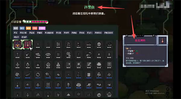 赛菲莉娅