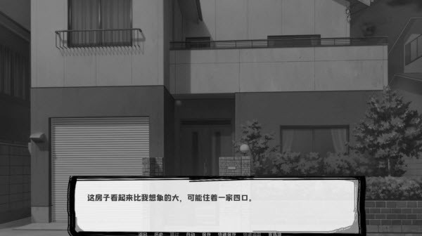 邻居不对劲安卓版