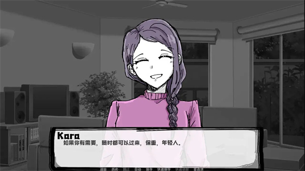 邻居不对劲安卓版